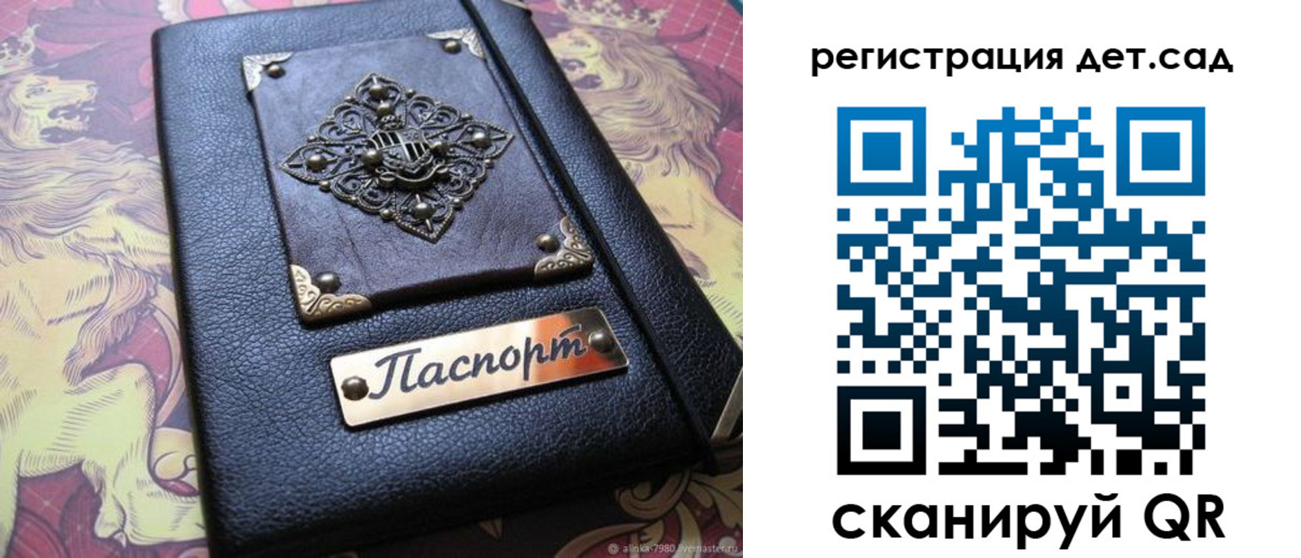 прописка для кредита в Ульяновской области