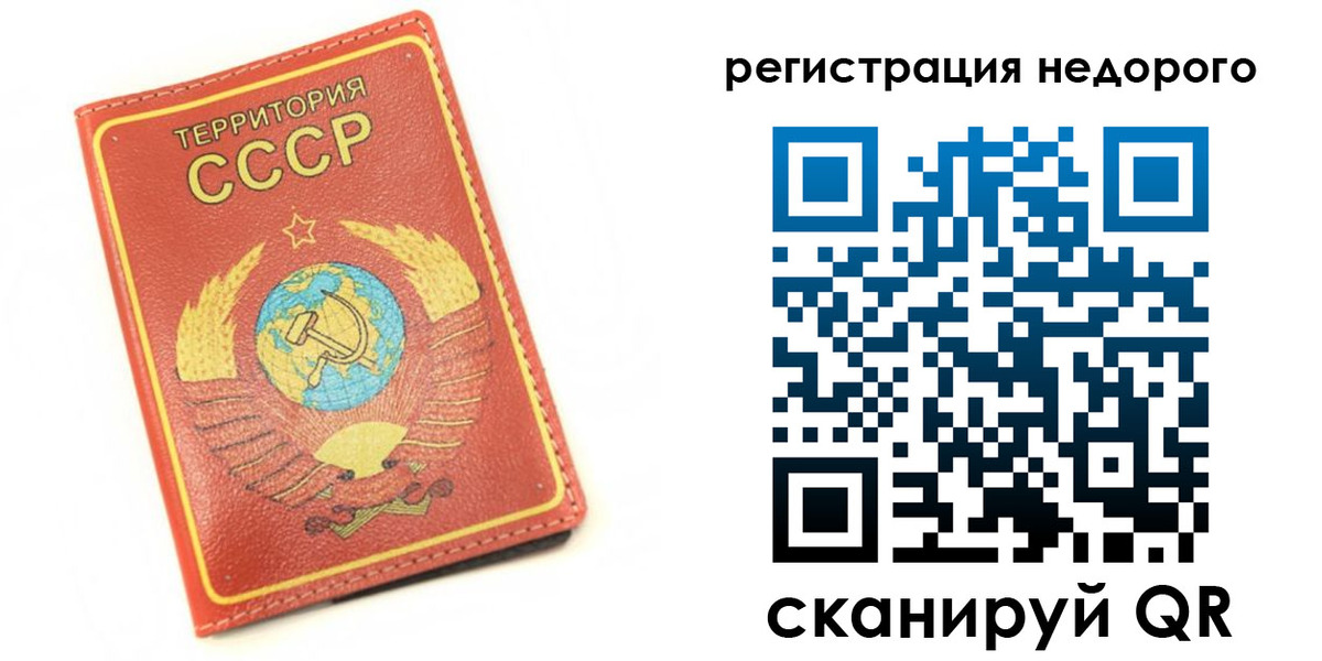 прописка для работы в Ульяновской области